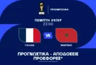Δεν είναι τόσο εύκολο όσο δείχνουν οι αποδόσεις!