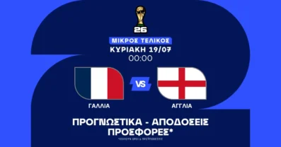 Στο "κυνήγι" των ασίστ ο Ολίσε και των γκολ ο Εμπαπέ!