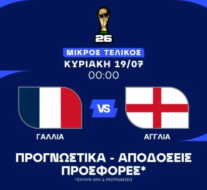 Στο "κυνήγι" των ασίστ ο Ολίσε και των γκολ ο Εμπαπέ!