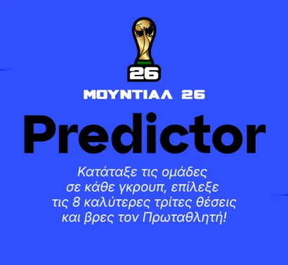 Mundial 2026 Predictor