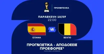 Μέχρι εδώ και πολύ της ήταν!