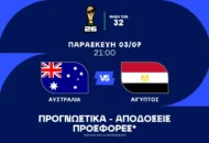 Προτεραιότητα η τακτική δίχως άγχος