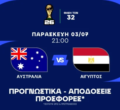 Προτεραιότητα η τακτική δίχως άγχος