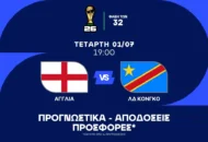 Κάρτα σε αυτόν που δεν περιμένεις