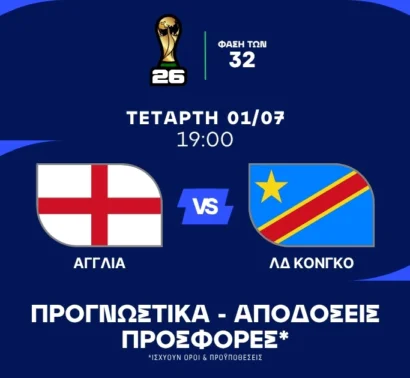 Κάρτα σε αυτόν που δεν περιμένεις