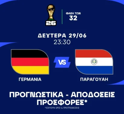 Το βάρος στην άμυνα η Παραγουάη και το παράδοξο με τα κόρνερ!
