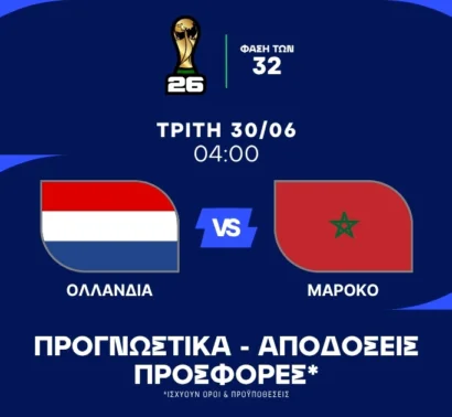 Απόλυτη ισορροπία!