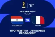 Ολίσε κερνάει, Εμπαπέ... πίνει!