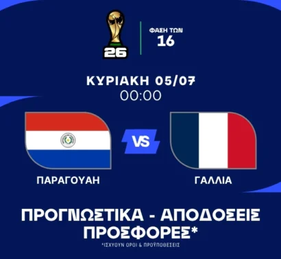 Ολίσε κερνάει, Εμπαπέ... πίνει!