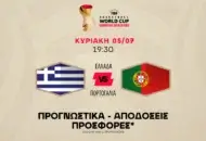 Η αντίδραση της Εθνικής και ο Τολιόπουλος