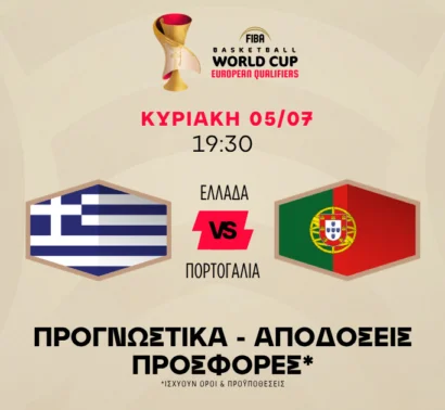 Η αντίδραση της Εθνικής και ο Τολιόπουλος