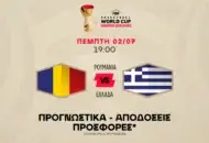 Η κανονική προετοιμασία και η διαφορά δυναμικότητας