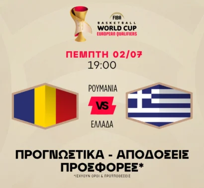 Η κανονική προετοιμασία και η διαφορά δυναμικότητας