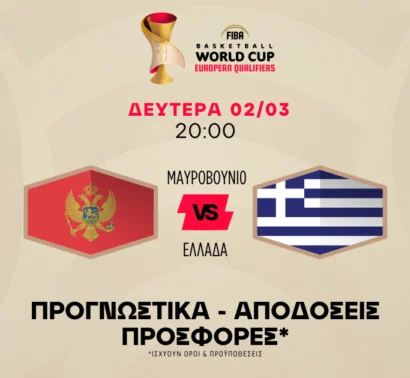 Η αντίδραση και ο ηγέτης Παπανικολάου