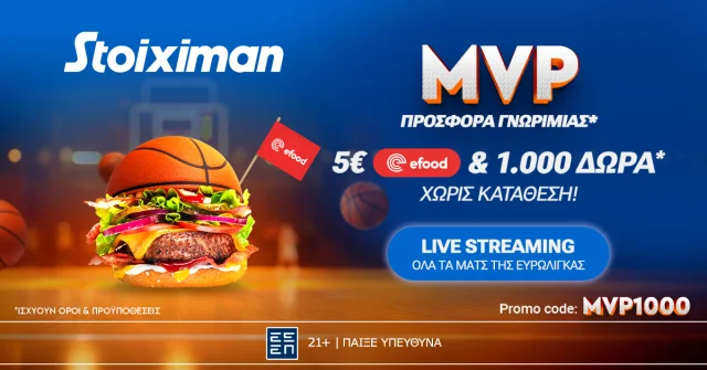 Βραδιά Euroleague με live streaming* και ΜVP Προσφορά* με 1000 Δώρα* χωρίς κατάθεση* και κουπόνι efood!