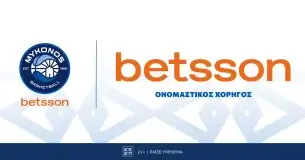 Η Betsson γίνεται Χορηγός Ονοματοδοσίας της Μυκόνου BC