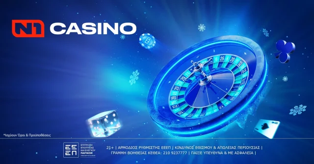 November Spark: Το N1Casino.gr φέρνει τη λάμψη του Νοεμβρίου με 180 δώρα* και νέες εκπλήξεις!*