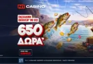 Το N1Casino.gr φέρνει την πασχαλινή έκπληξη: Easter Surprise!