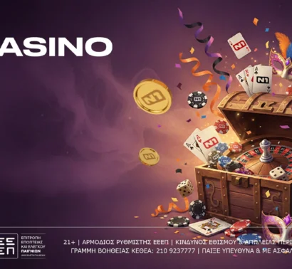 Το N1Casino.gr υποδέχεται τις Απόκριες με το εκρηκτικό “February’s Fun Festival” και 450 Δώρα!*