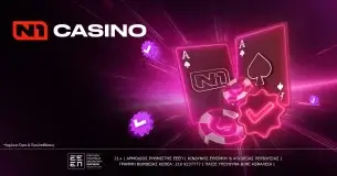 N1 Casino: Μοναδική Προσφορά* με συνολικά 180 Δώρα* Χωρίς Κατάθεση!