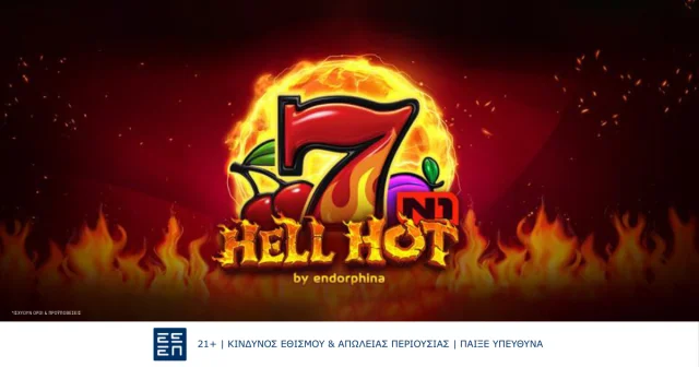 Το N1 Casino & η Endorphina βάζουν φωτιά στην εμπειρία με το νέο branded παιχνίδι N1 Hell Hot