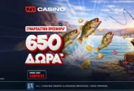 Το N1Casino.gr παρουσιάζει το απόλυτο Gift Reveal: Έως 650 δώρα* για εσένα!