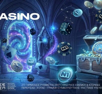 Νέο Challenge στο N1Casino.gr – έως 650 ευκαιρίες παιχνιδιού σε περιμένουν!