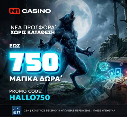 750 Δώρα* έρχονται στο N1Casino.gr με τη νέα προσφορά HALLO750