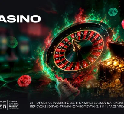 Το καλοκαίρι ξεκινά δυναμικά στο N1Casino.gr με μια νέα προσφορά* Χωρίς Κατάθεση!