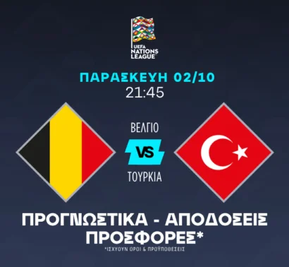 Σε πίεση ο Μοντέλα, επιλογές στο 1.80 και 1.91!