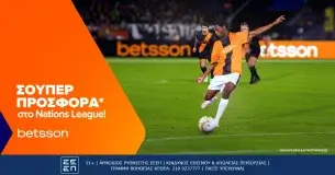 Betsson: Σούπερ προσφορά* στο Nations League!