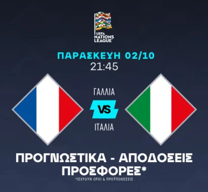 Αξία στα σουτ της Ιταλίας!