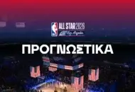 Προγνωστικά All Star Game 2026 με ποντάρισμα στους Ευρωπαίους
