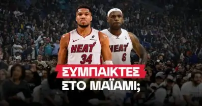 Επόμενη ομάδα ΛεΜπρόν Τζέιμς – Αποδόσεις