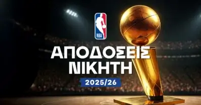 Πρωταθλητής NBA Στοίχημα: Αποδόσεις για νικητή και κατάκτηση