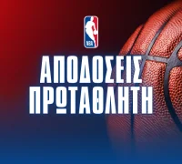 NBA Playoffs 2024/25: Οι αποδόσεις στα μακροχρόνια