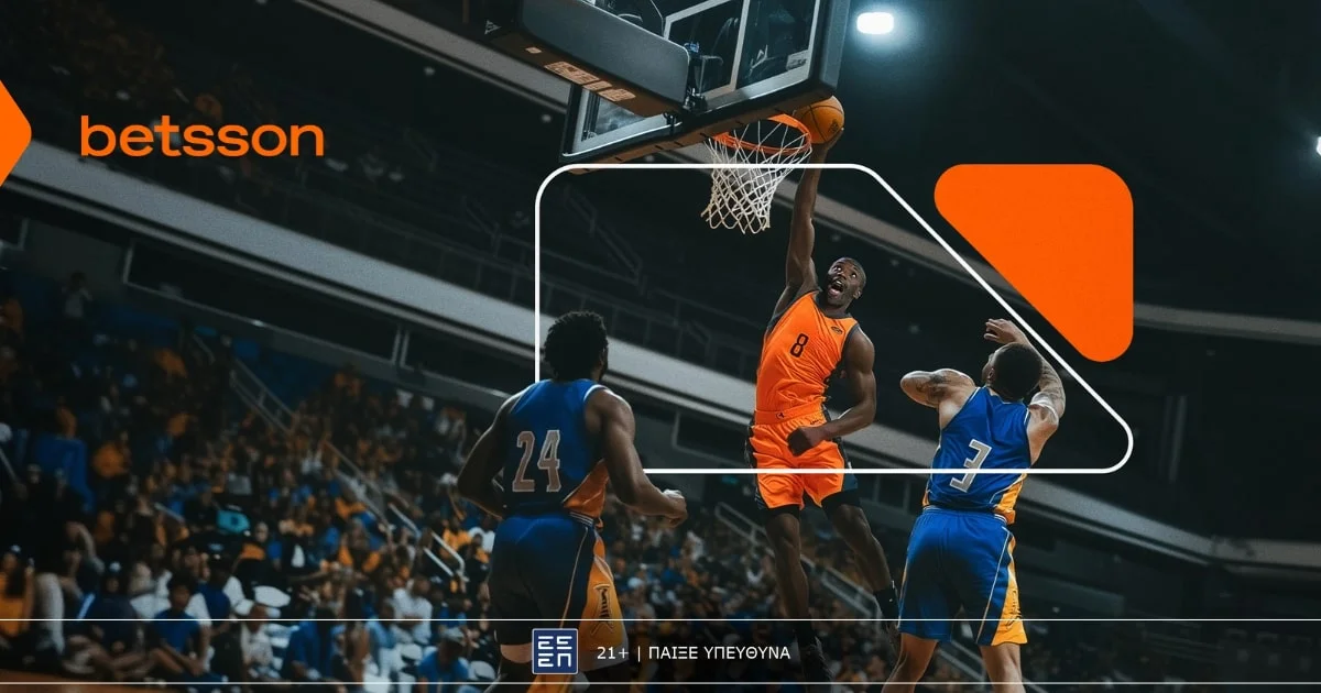 Betsson: Τα μεγάλα φαβορί του Draft του ΝΒΑ και η “μάχη” της τρίτης επιλογής!