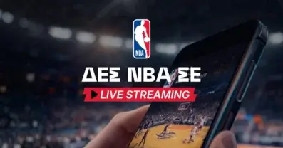 NBA live streaming*: Δες τους αγώνες δωρεάν*