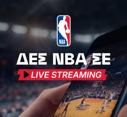 NBA live streaming*: Δες τους αγώνες δωρεάν*