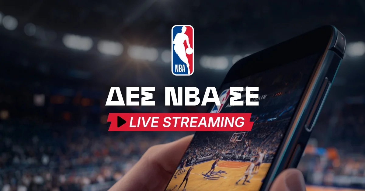NBA live streaming*: Δες τους αγώνες δωρεάν*