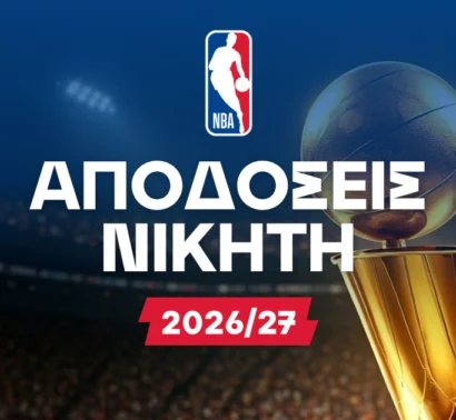Νικητής NBA: Θάντερ και Σπερς σε απόσταση "αναπνοής"