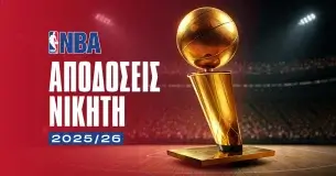 Νικητής NBA Στοίχημα: Αποδόσεις για πρωταθλητή και κατάκτηση