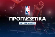 Δεν χάνουν τα playoffs οι σταρ