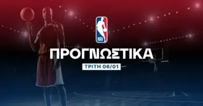 Η φόρμα δείχνει Αντεμπάγιο