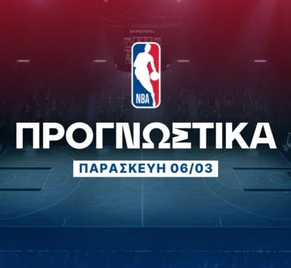 Το rotation των Χιτ βγάζει σημεία