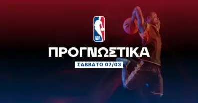 Οι αθλητικοί παίκτες των Μάτζικ