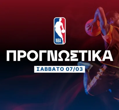 Οι αθλητικοί παίκτες των Μάτζικ