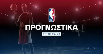 Ξέχασαν τον Ντόντσιτς οι στοιχηματικές!