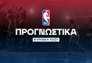 Προγνωστικά NBA: Οι απουσίες των Νάγκετς οδηγούν σε σημείο!