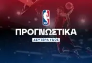 Ίσως αυτό είναι το τελευταίο ματς του Λεμπρόν!